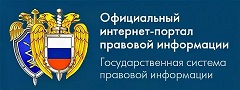 Министерства.